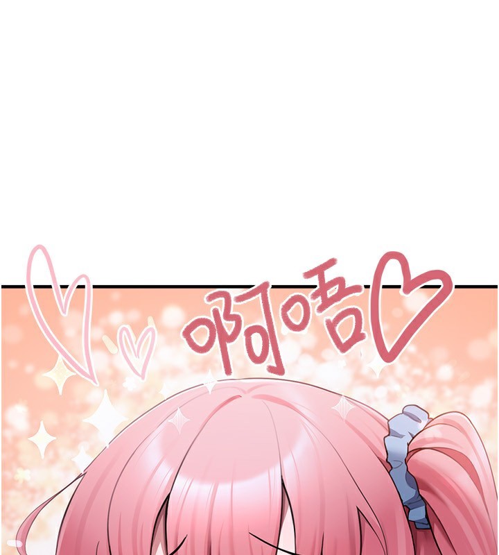 垃圾堆撿到寵物系萌妹第4話-跟主人的甜蜜約會&hearts;