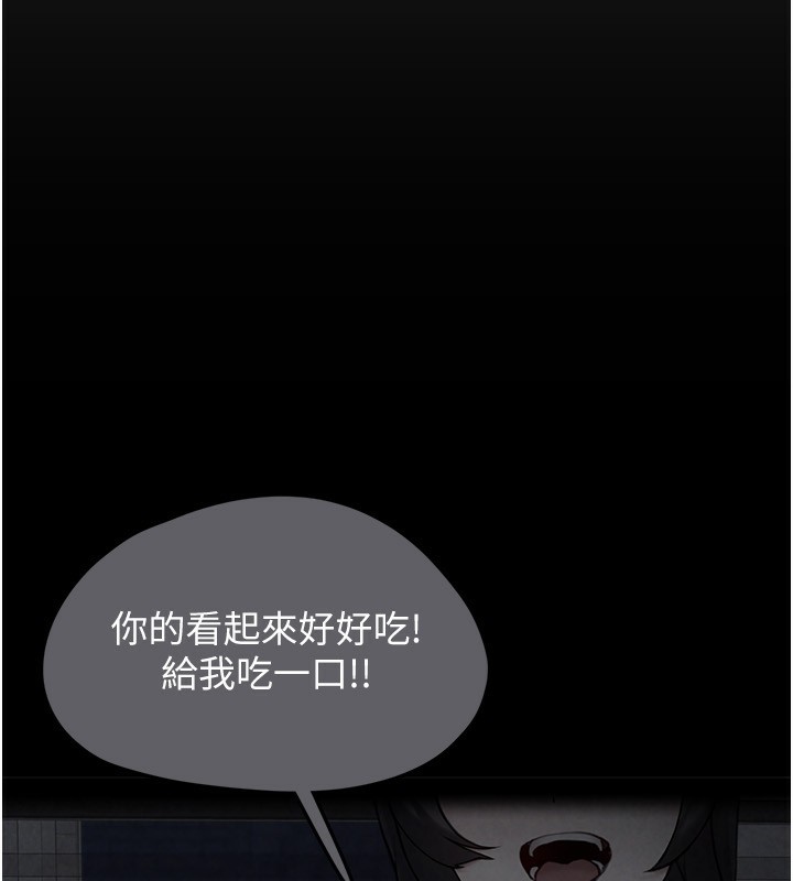 垃圾堆撿到寵物系萌妹第4話-跟主人的甜蜜約會&hearts;