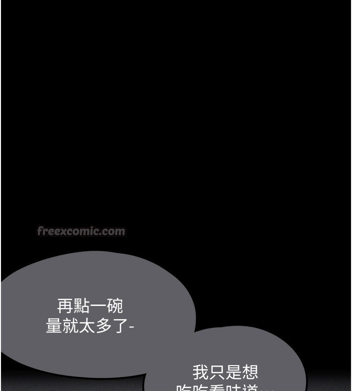 垃圾堆捡到宠物系萌妹第4話-跟主人的甜蜜約會&hearts;