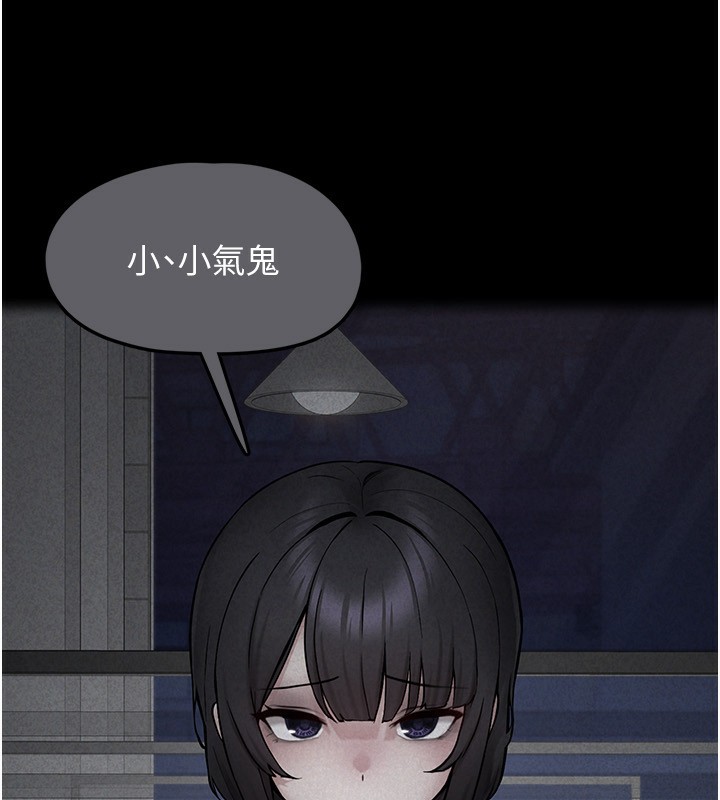 垃圾堆捡到宠物系萌妹第4話-跟主人的甜蜜約會&hearts;