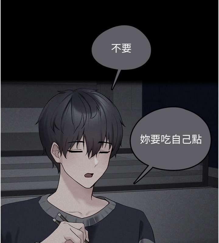 垃圾堆捡到宠物系萌妹第4話-跟主人的甜蜜約會&hearts;