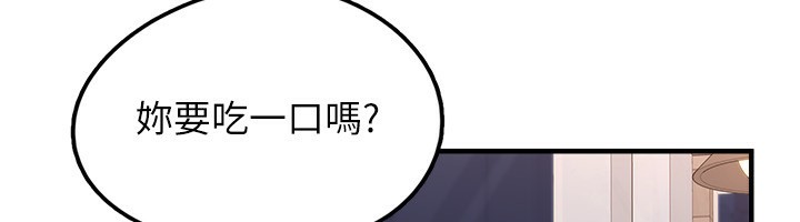 垃圾堆捡到宠物系萌妹第4話-跟主人的甜蜜約會&hearts;