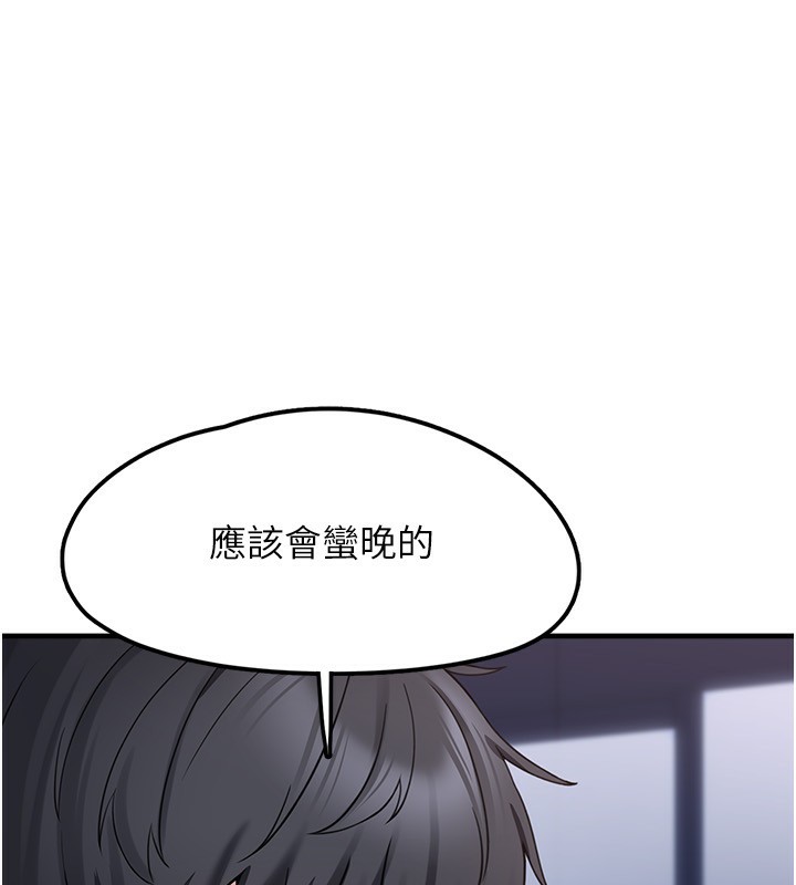 垃圾堆捡到宠物系萌妹第4話-跟主人的甜蜜約會&hearts;