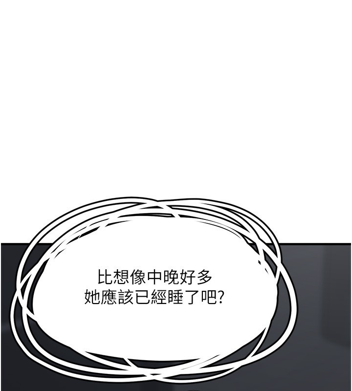 垃圾堆捡到宠物系萌妹第4話-跟主人的甜蜜約會♥