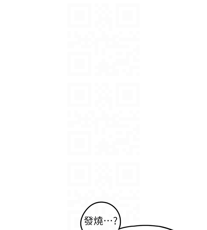 垃圾堆捡到宠物系萌妹第5話-欲罷不能的吻