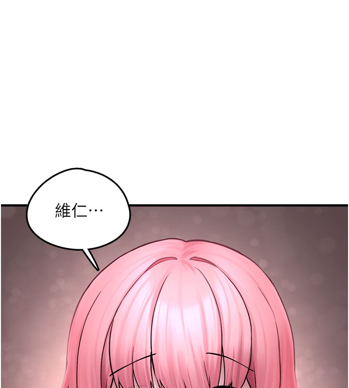垃圾堆捡到宠物系萌妹第5話-欲罷不能的吻