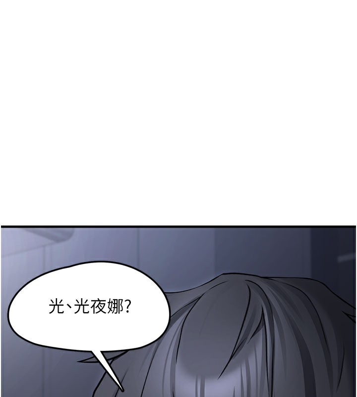 垃圾堆捡到宠物系萌妹第5話-欲罷不能的吻