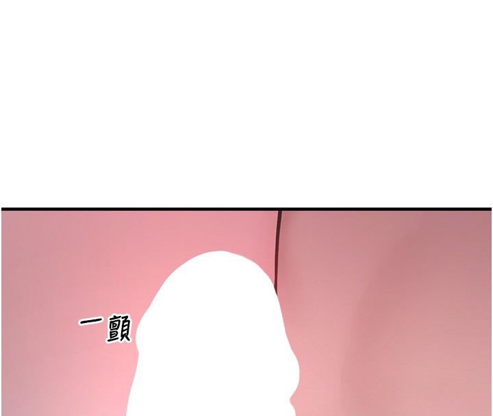垃圾堆捡到宠物系萌妹第6話-妳的小穴好溫暖