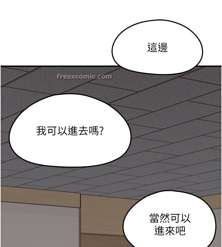 垃圾堆捡到宠物系萌妹第7話-我要嫁給哥哥&hellip;