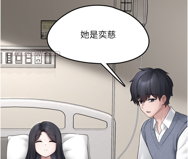 垃圾堆捡到宠物系萌妹第7話-我要嫁給哥哥&hellip;