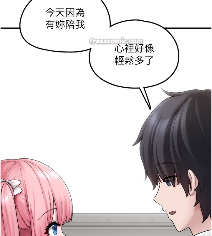 垃圾堆捡到宠物系萌妹第7話-我要嫁給哥哥&hellip;