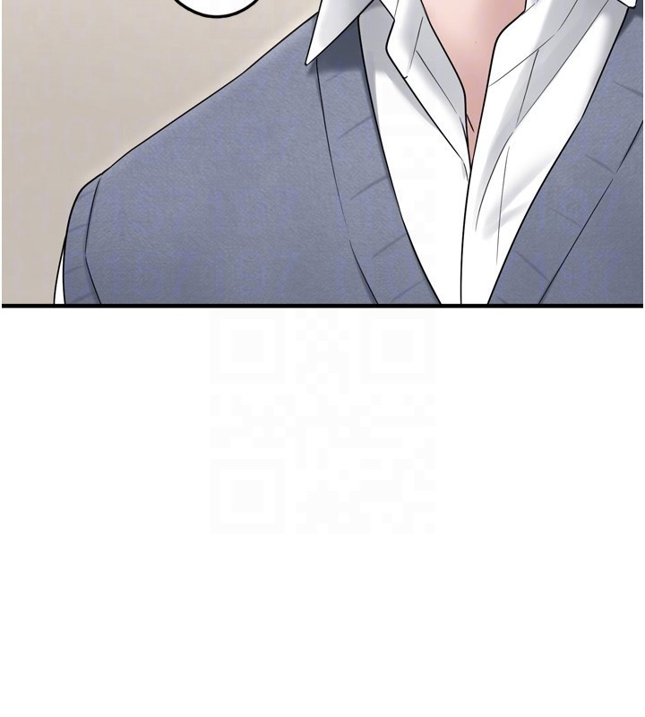 垃圾堆捡到宠物系萌妹第7話-我要嫁給哥哥&hellip;