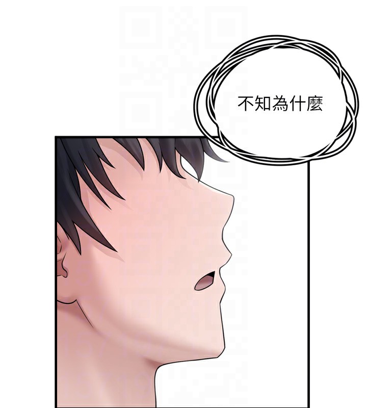 垃圾堆捡到宠物系萌妹第7話-我要嫁給哥哥&hellip;
