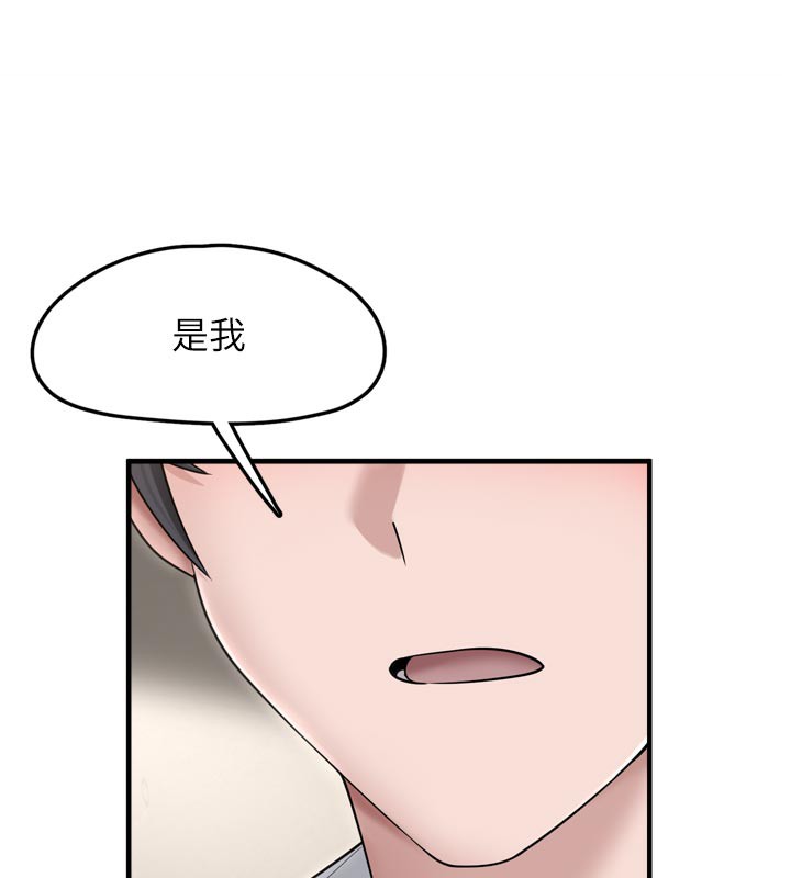 垃圾堆捡到宠物系萌妹第7話-我要嫁給哥哥&hellip;