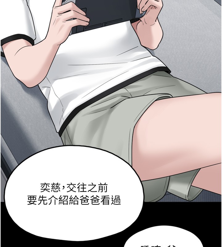 垃圾堆捡到宠物系萌妹第7話-我要嫁給哥哥&hellip;