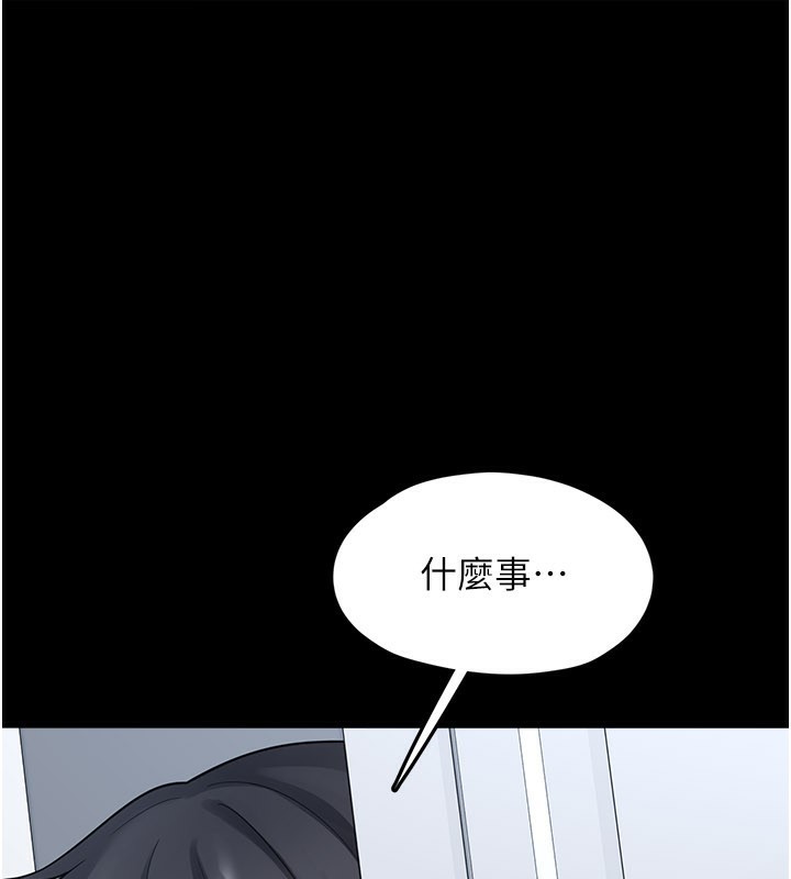 垃圾堆撿到寵物系萌妹第8話-想到哥就慾火焚身