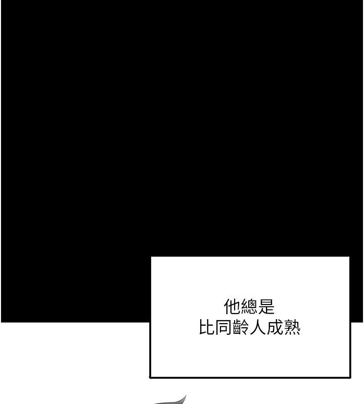 垃圾堆撿到寵物系萌妹第8話-想到哥就慾火焚身
