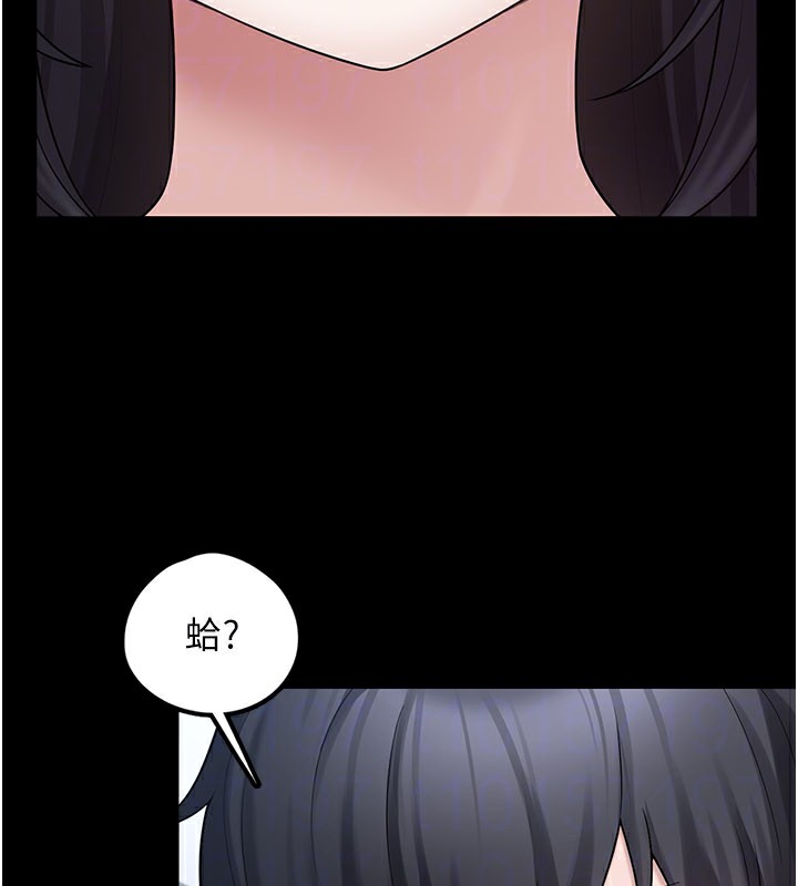 垃圾堆撿到寵物系萌妹第8話-想到哥就慾火焚身