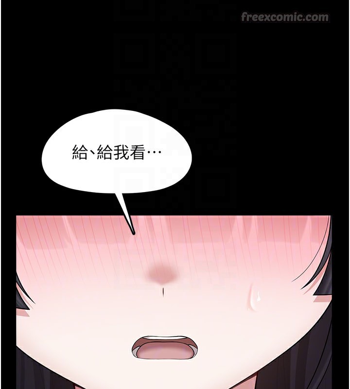 垃圾堆捡到宠物系萌妹第8話-想到哥就慾火焚身