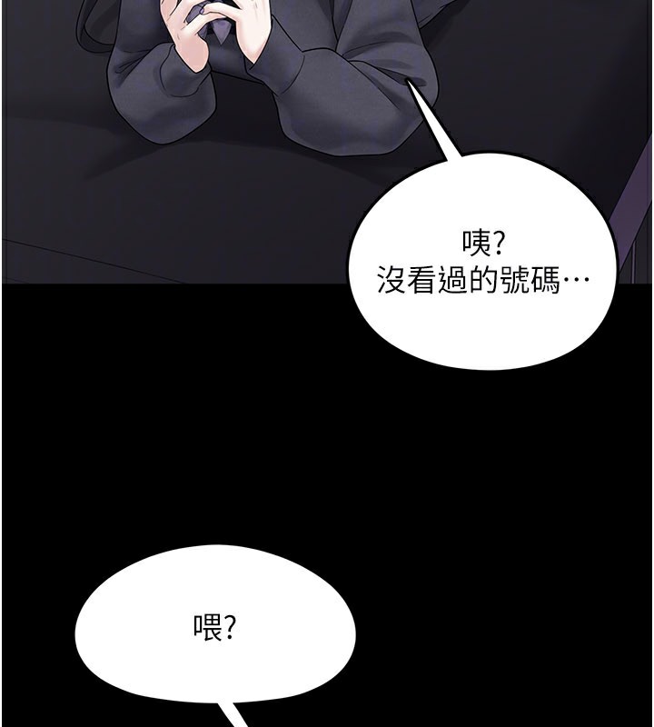 垃圾堆捡到宠物系萌妹第8話-想到哥就慾火焚身