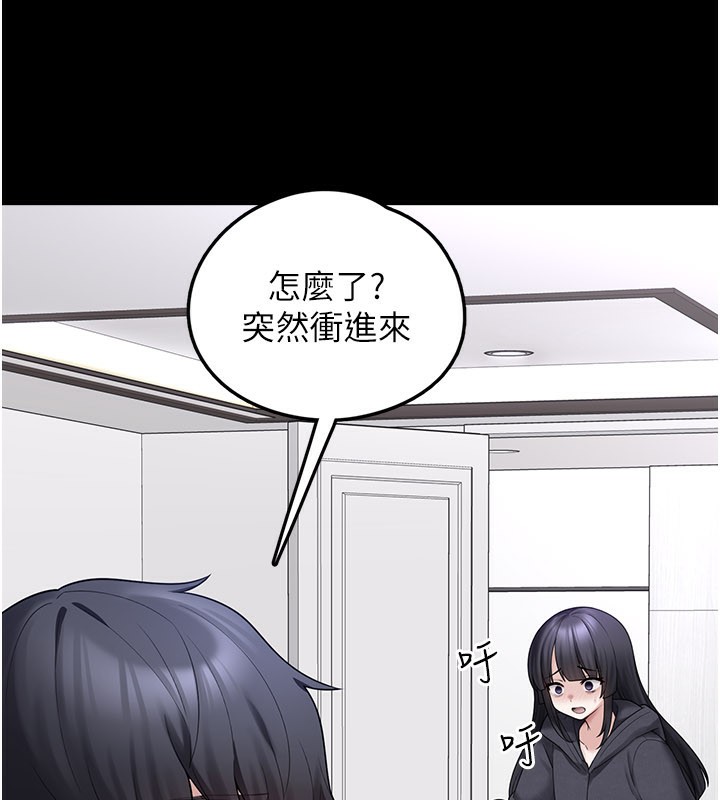 垃圾堆捡到宠物系萌妹第8話-想到哥就慾火焚身