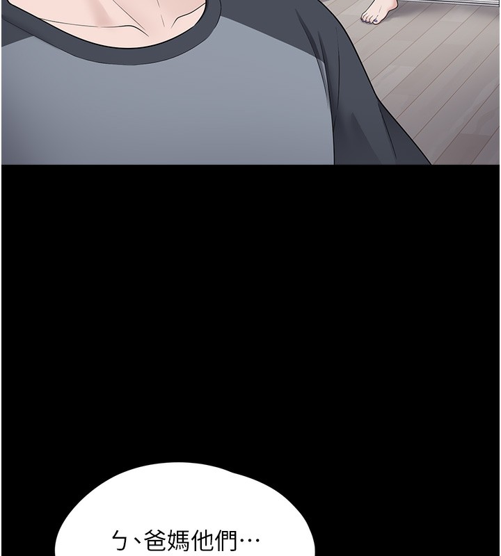 垃圾堆撿到寵物系萌妹第9話-誰說兄妹不行色色?