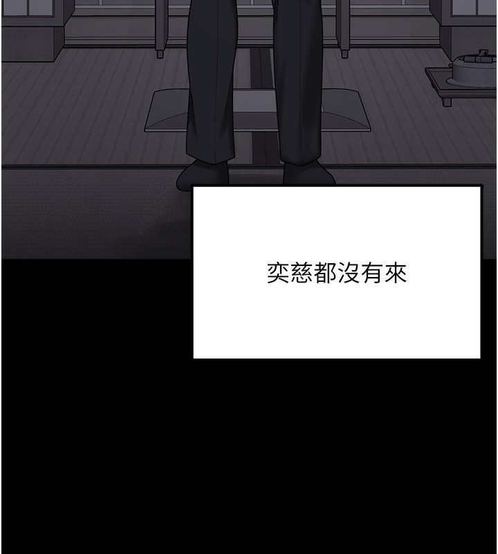 垃圾堆撿到寵物系萌妹第9話-誰說兄妹不行色色?