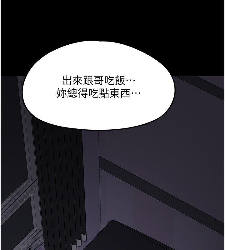 垃圾堆撿到寵物系萌妹第9話-誰說兄妹不行色色?