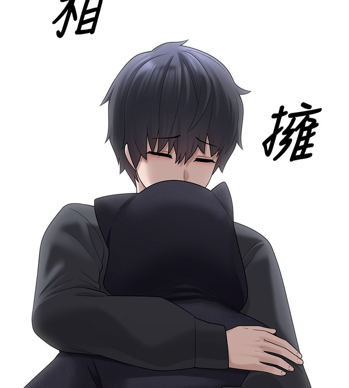垃圾堆撿到寵物系萌妹第9話-誰說兄妹不行色色?