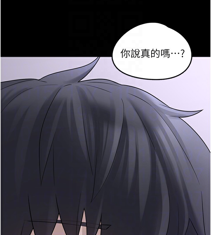 垃圾堆捡到宠物系萌妹第9話-誰說兄妹不行色色?