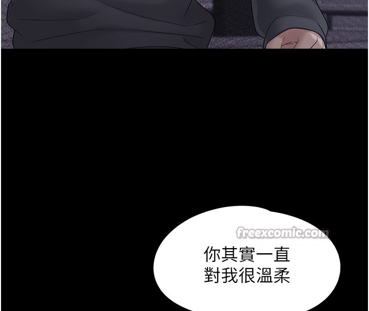 垃圾堆撿到寵物系萌妹第9話-誰說兄妹不行色色?