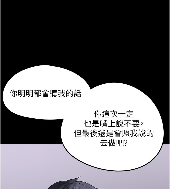 垃圾堆撿到寵物系萌妹第9話-誰說兄妹不行色色?