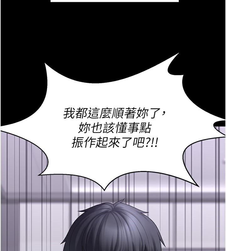 垃圾堆捡到宠物系萌妹第9話-誰說兄妹不行色色?