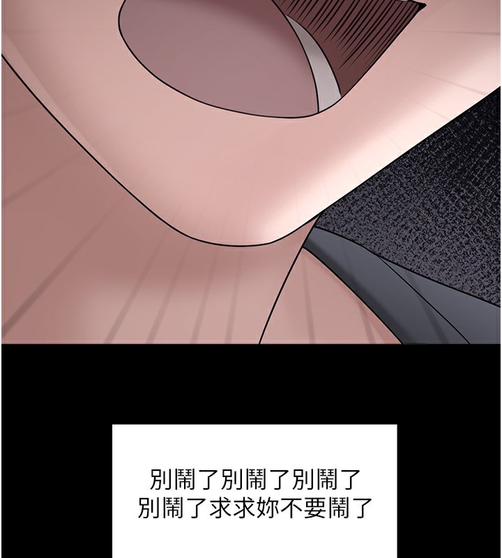 垃圾堆捡到宠物系萌妹第9話-誰說兄妹不行色色?