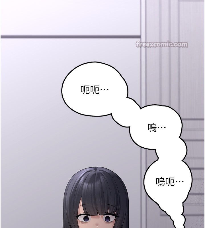 垃圾堆撿到寵物系萌妹第9話-誰說兄妹不行色色?