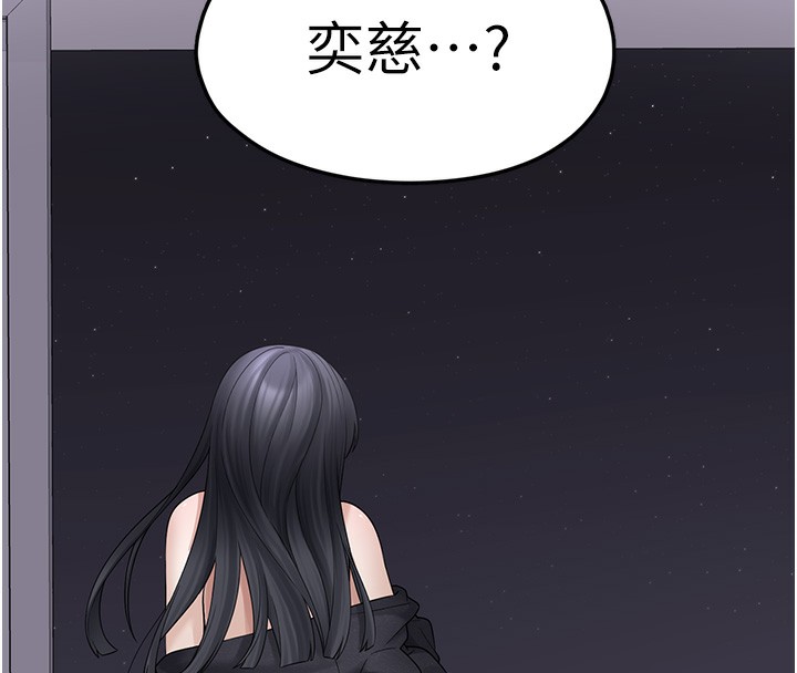 垃圾堆撿到寵物系萌妹第9話-誰說兄妹不行色色?