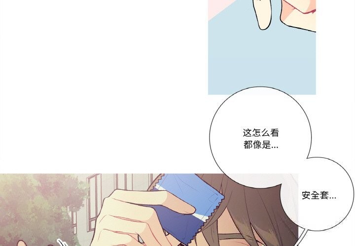 這都什麽事兒啊？第10話