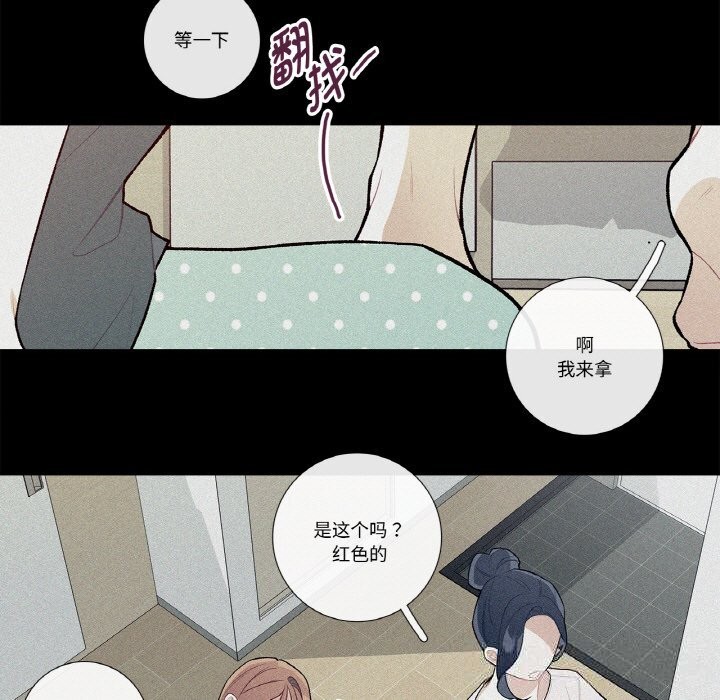這都什麽事兒啊？第10話
