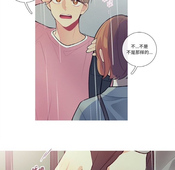 這都什麽事兒啊？第10話