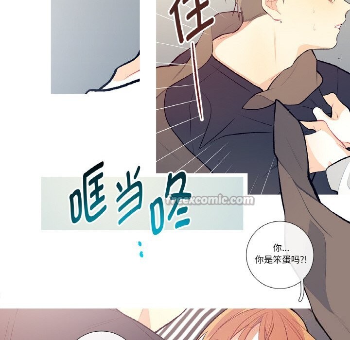这都什么事儿啊?第10話