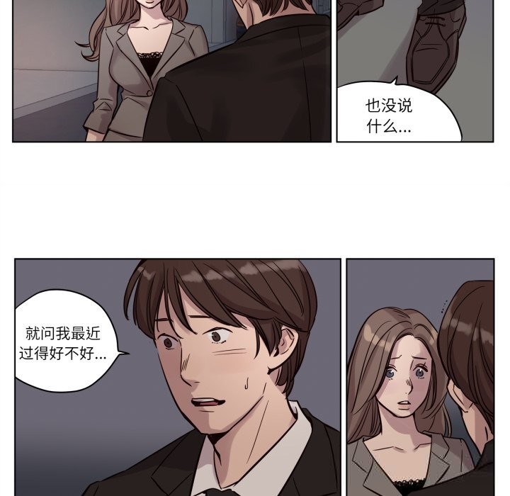 赎罪营第12話