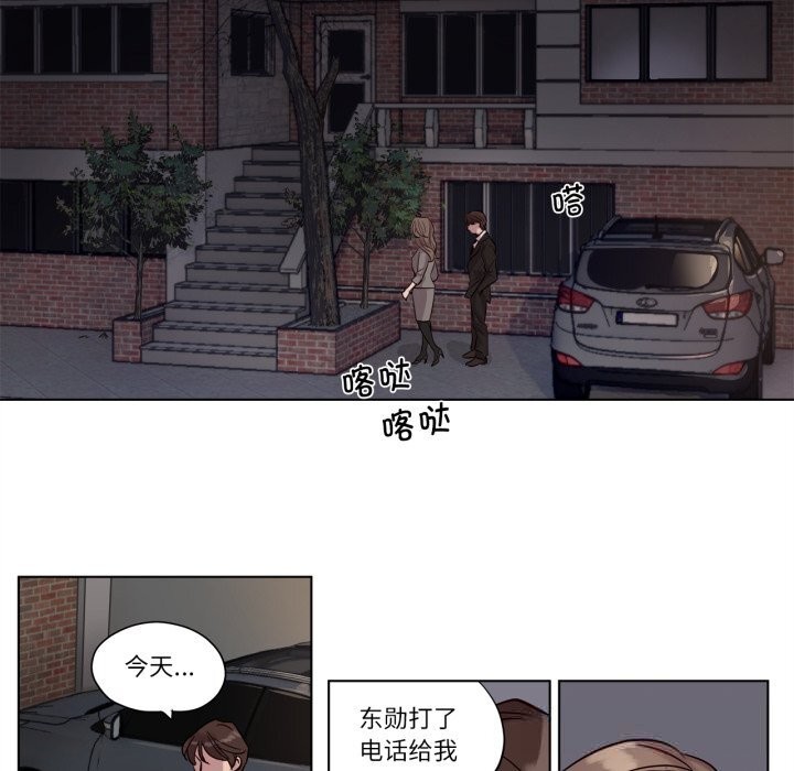 赎罪营第12話