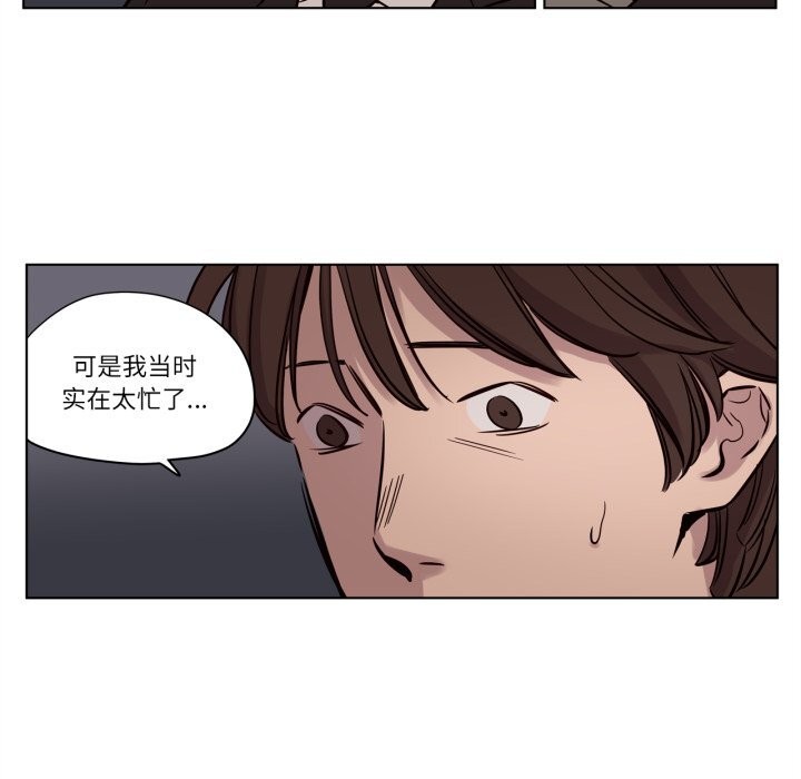 赎罪营第12話