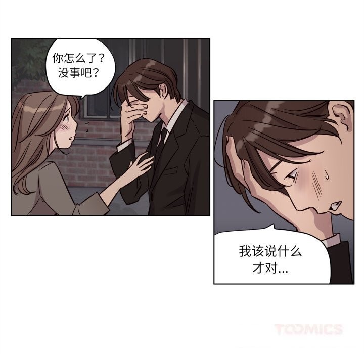 赎罪营第12話
