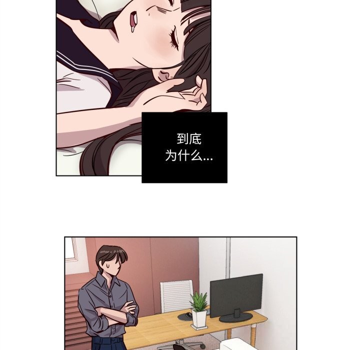 赎罪营第12話