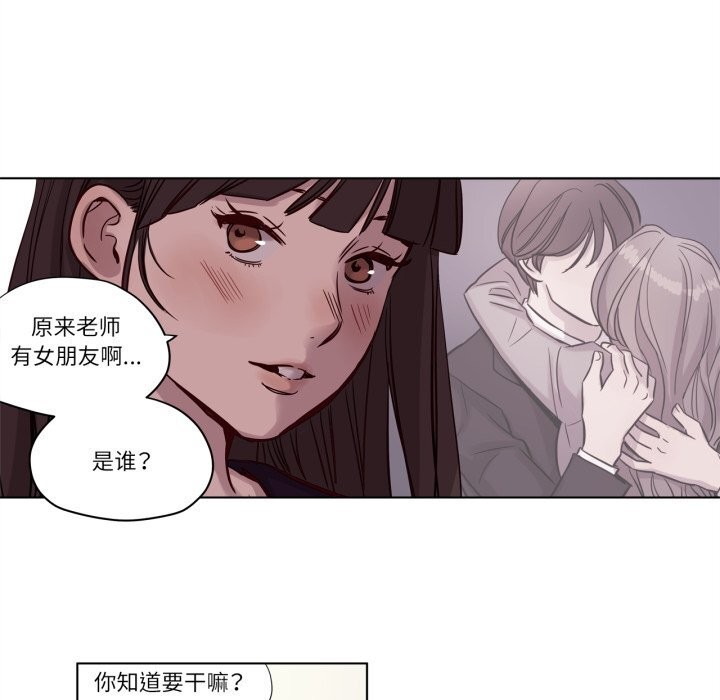 赎罪营第12話