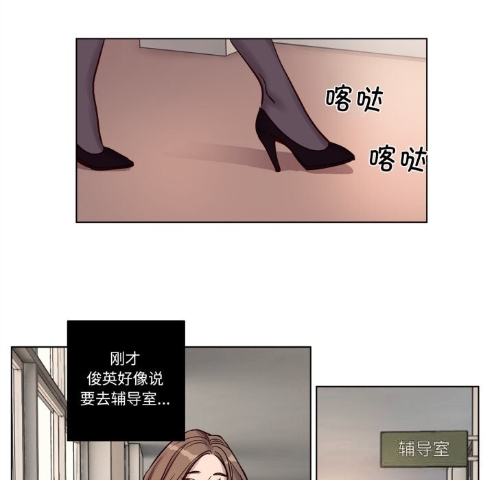 赎罪营第12話