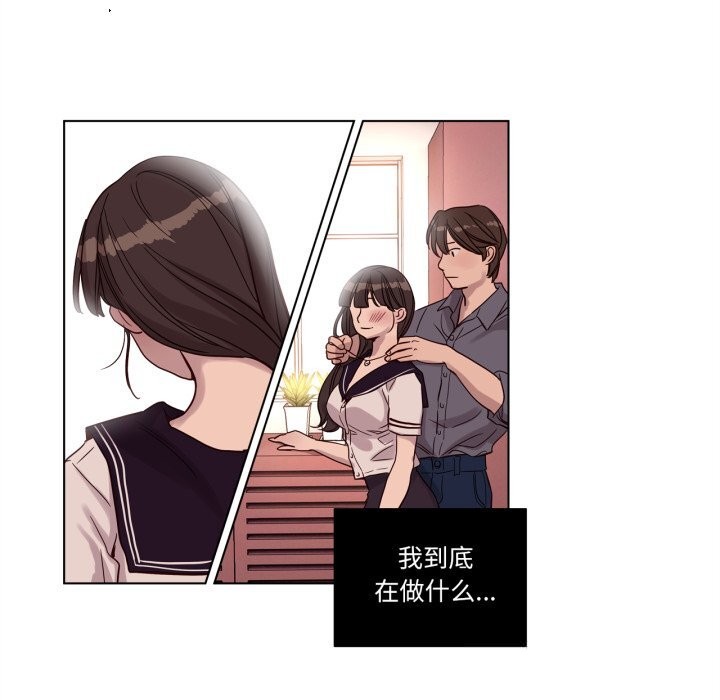 贖罪營第12話