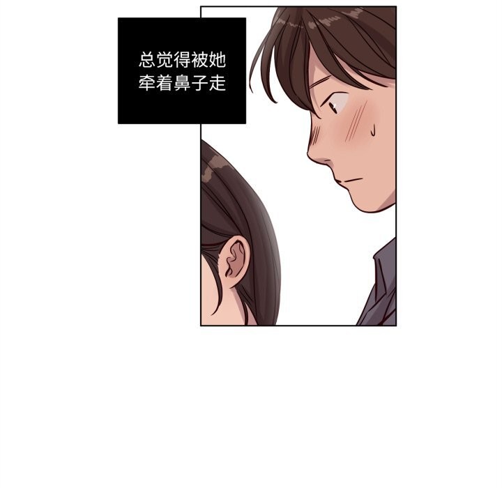 赎罪营第12話