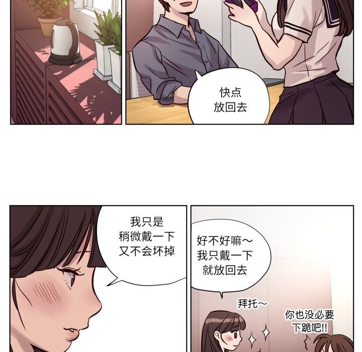 贖罪營第12話